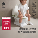 babycare马桶坐便器蹲便器儿童马桶仿真马桶坐便圈2-6岁宝宝便盆温特绿