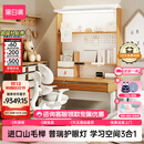 黑白调S2Ultra儿童学习桌书桌写字桌全光谱灯光桌椅一体进口实木山毛榉