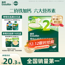 英氏婴幼儿钙铁锌面条原味200g 宝宝辅食挂面儿童面早餐面 采销真验厂