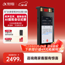 科大讯飞AI录音笔SR502星火版 免费录音转文字 智能降噪录音神器 随身便携专业录音设备 超远距离录音机