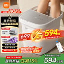 米家小米泡脚桶全自动恒温加热气囊按摩足浴盆 智能杀菌足浴桶过小腿泡脚盆 生日礼物 送妈妈送老人