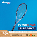 百宝力百保力PURE DRIVE专业碳素网球拍百宝力2025款PD李娜【已穿线】