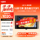 友基（UGEE）数位屏 16K级压感 手绘屏 电脑绘图屏 绘画手写屏 手绘板 液晶写字屏UE16