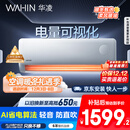 华凌空调 大1.5匹新一级能效 超省电pro巨省电变频冷暖空调挂机 KFR-35GW/N8HA1Ⅲ-P 家电国家补贴