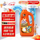 威猛先生（Mr Muscle）管道速效疏通啫喱 强力瓦解卫浴堵塞 管道疏通剂960ml