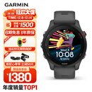 佳明（GARMIN）Forerunner255专业跑步户外运动智能手表多星定位心率血氧 神秘灰