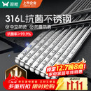 双枪316L不锈钢筷子防滑不发霉食品级家用酒店餐具 福字圆筷10双装