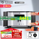 天逸（Winner）AD-3PRO+高保真发烧HIFI2.0声道大功率投影机音响甲类合并式功放机 AD-3PRO+