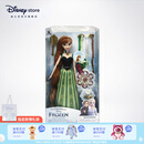 迪士尼（Disney）冰雪奇缘唱歌娃娃艾莎安娜公主玩偶女孩玩具儿童女孩圣诞礼物礼盒 装扮娃娃（安娜）【下单赠礼袋】