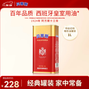 贝蒂斯（BETIS）【保真橄榄油】特级初榨橄榄油  西班牙原装进口 1L/罐