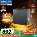美菱（MeiLing）201升单温家用冷柜减霜84.1%直冷定频一级能效机械控温冰柜彩钢面板BC/BD-201DTCX国家补贴