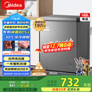 美的（Midea）143L单温家用冰柜减霜冷藏冷冻柜两用小冰柜一级能效节能冷柜小型冰箱BD/BC-143KMF(E)国家补贴