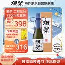 獭祭Dassai23二割三分720ml礼盒装 纯米大吟酿 日本清酒 原装进口