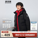 波司登25年冬羽绒服鸭绒男女儿童5A抗菌合体短款加厚防寒连帽外套