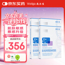 敷尔佳新款白膜4盒 敷感升级医用透明质酸钠修复贴MHA-C-T