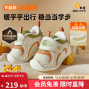 基诺浦学步鞋棉鞋冬季保暖摇粒绒8-18个月男女童鞋GB2355象牙白