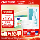 海氏海诺一次性医用外科口罩灭菌级独立包装一只一袋口罩防尘白色50只