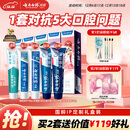 云南白药牙膏亮白护龈清新口气祛渍5效护口成人牙膏国粹礼盒套装5支500g