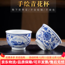 LILICY轻奢高档手绘青花陶瓷山水品茗杯主人杯单个专用高档白瓷功夫茶杯 请注意选择好-规格/颜色 200mL以下