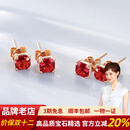 伊彩珠宝 天然绿碧玺耳钉18k金南非钻石镶嵌耳饰宝石耳坠耳环 1.5克拉 粉碧玺耳钉一对（赠K金硅胶耳堵一对）