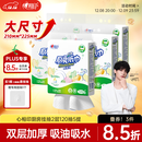 心相印厨房用纸悬挂式抽纸120抽*5提整箱装 9倍吸油锁水食品级厨房纸