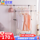 宝优妮落地晾衣架阳台晒衣架室内移动凉衣架伸缩加厚不锈钢双杆挂衣架 冷灰色