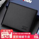 七匹狼钱包男短款真牛皮卡包手包男送爸爸老公长辈实用生日圣诞礼物