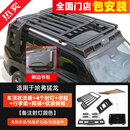 帕肯哈弗猛龙行李架框车顶平台侧爬梯书包帐篷扩展天幕越野改装配件品 猛龙巴博斯【扰流板+行李架+爬梯+书包+帐篷】5件 更多猛龙改装产品欢迎进店选购