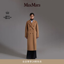 MAX MARA 【经典礼遇】女装101801Madame绵羊毛羊绒大衣1018012906 驼色 38 尺码偏大