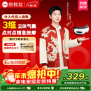 倍轻松【孙颖莎同款】眼部按摩仪iSee3J护眼仪眼部按摩器按摩眼罩热敷气压送父母男女友生日圣诞礼物