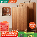 双枪金标花梨木菜板 整木砧案板抗菌防霉家用食品级切菜实木40*27*2.5