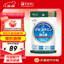 ISDG日本维骨力氨糖软骨素钙片四效合一中老年修护关节抗炎缓痛保健品 【强效缓痛修复】高含量MSM240粒1袋