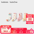 巴拉巴拉balaOne宝宝袜子冬季毛圈袜小童萌趣棉袜保暖四双装209425172204