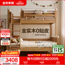 全友（QUANU）家居多功能儿童房实木储物床卧室上下双层高低子母小孩床政府补贴 【挂梯】上下床+床垫*2 1.35米【0贴皮全实木】