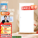 欧普（OPPLE） 集成吊顶led 铝扣板天花板格栅平板灯嵌入式厨房灯厨卫灯 明阁II加亮【经典白】36瓦白光 防潮防锈抗油污