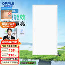 欧普（OPPLE） 集成吊顶led 铝扣板天花板格栅平板灯嵌入式厨房灯厨卫灯 铂昕【高能效 同瓦数更明亮】24瓦-白色 防潮防锈抗油污