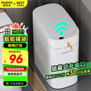 佳帮手智能感应垃圾桶8.2L大号带盖自动铺袋客厅厕所卫生间厨房卧室打包