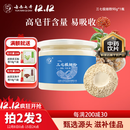 七丹【上市企业 】云南七丹 三七丹参西洋参粉超细粉90g/瓶 粉质细腻 【拍2发3】三七极细粉90g*1瓶