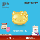 周生生  Hello Kitty黄金转运珠 三丽鸥足金串珠 92830C定价
