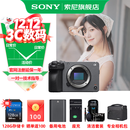 索尼（SONY） ILME-FX30高清数码摄像机4K电影摄影机便携式专业拍摄直播旅游手持随身录像机 FX30B单机【128G+电池+充+D11+清】 标配