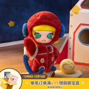 POP MART泡泡玛特 MOLLY你好，月亮1/8可动人偶潮玩玩具摆件 MOLLY你好月亮1/8可动人偶
