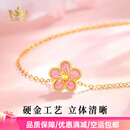 玛萨皇冠（MazaHonguan）足金桃花项链女款百搭花朵吊坠新款520送女友生日礼物 挚爱礼盒+桃花吊坠 约0.30g【赠S925银链】