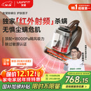 uwant友望红外除螨仪【央妈节目推荐】CM2402皓影灰高温杀菌护肤搭子紫外线杀菌家用床上除螨机除螨吸尘