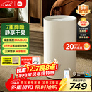 米家小米除湿机除湿器除湿量13L/天 7重降噪卧室轻音除潮空气干衣机DM-CS13BFA5A