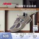 NEW BALANCE7-14岁大童网面格雷系复古运动鞋2002R