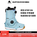 BURTON伯顿官方男士STEP ON PHOTON滑雪鞋快穿缓震舒适单板202471 20247106300 43