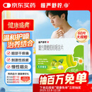 慢严舒柠复方青橄榄利咽含片0.5g*60片咽干咽部灼热喉咙痒干咳异物感嗓子疼治喉咙痛的药 急性扁桃体炎 咽喉肿痛咽炎 流感 甲流 京东大药房