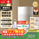 米家小米空气加湿器 无雾加湿器3 400mL/h快速加湿家用卧室大容量办公室婴儿孕妇 4L大容量CJSJSQ05ZMZ