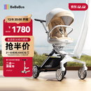 bebebus遛娃神器轻便可折叠双向可坐可躺高景观溜娃手推车婴儿车