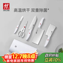 双立人（ZWILLING）刀具全套Pollux双重除菌刀具套装大白盾菜刀中片刀多用刀剪刀砍骨刀6件套AB款随机发货